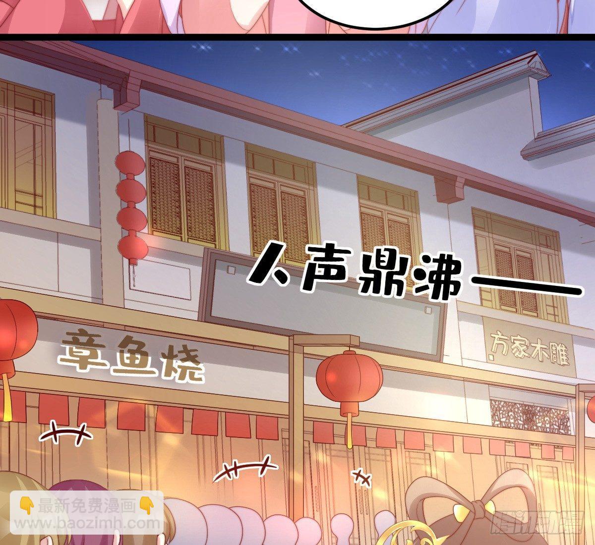 男色诱人(1/2)-第19话