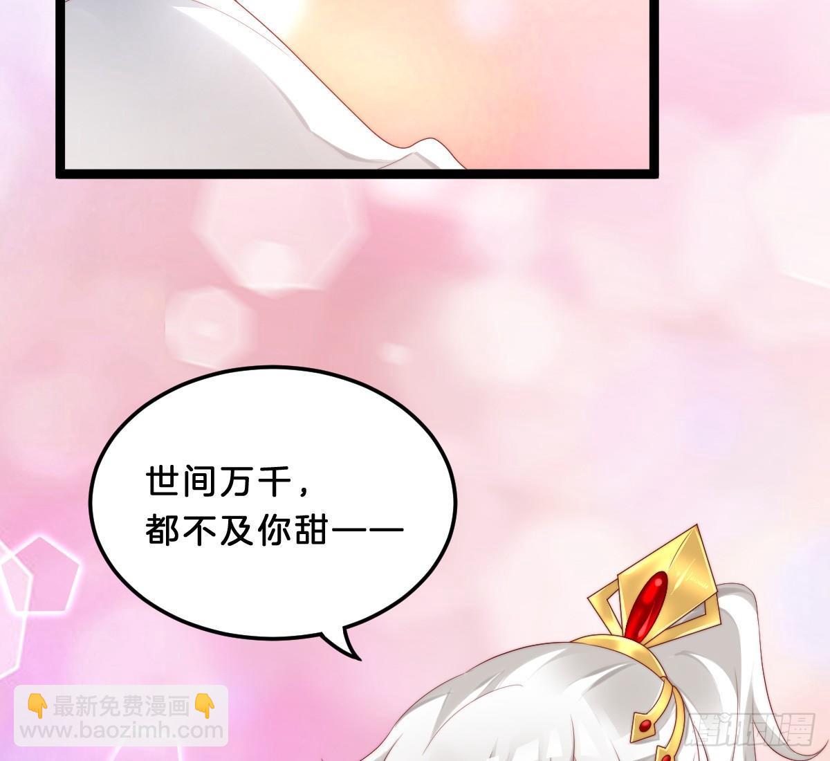 男色诱人(1/2)-第19话