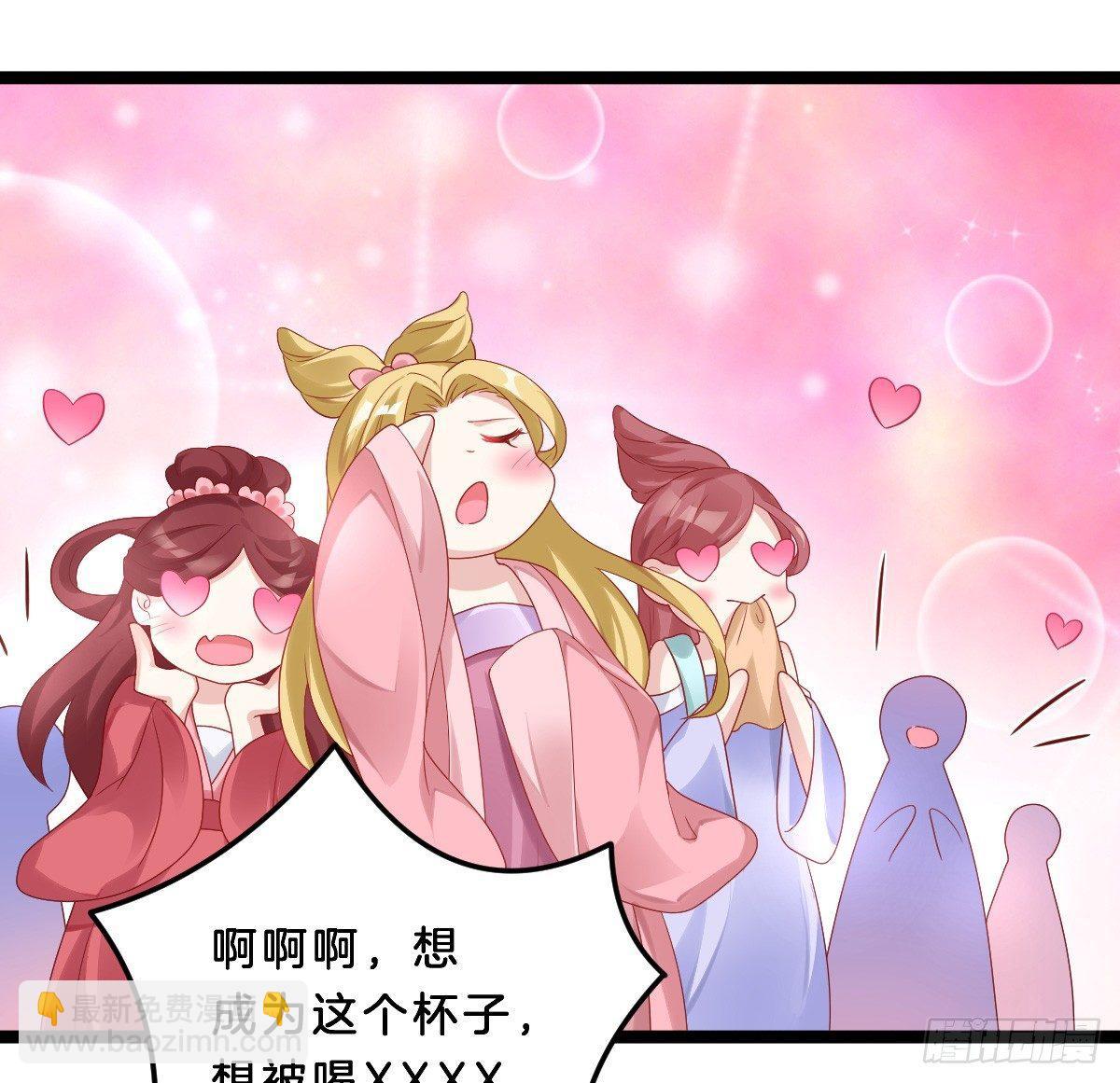 男色诱人(1/2)-第19话