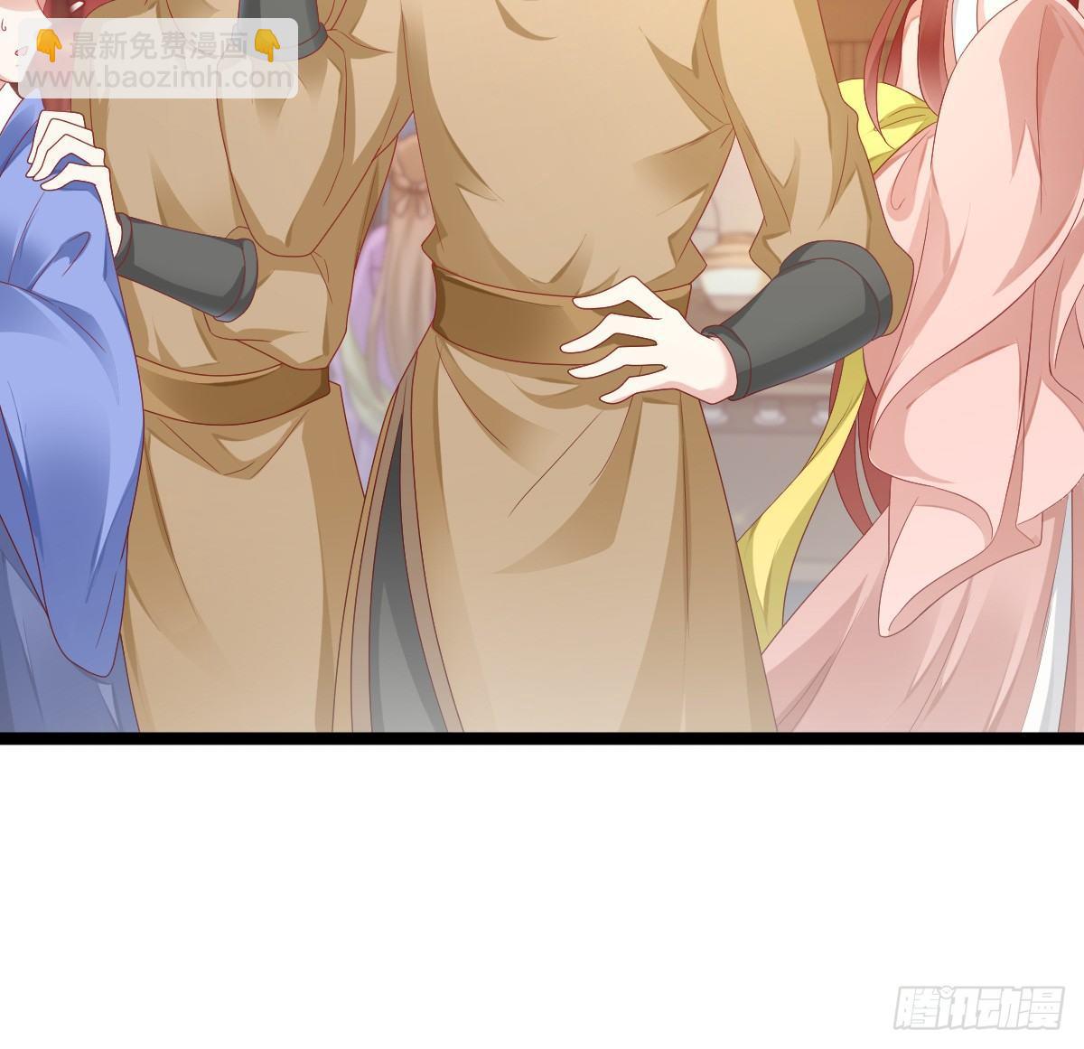 男色诱人(1/2)-第19话