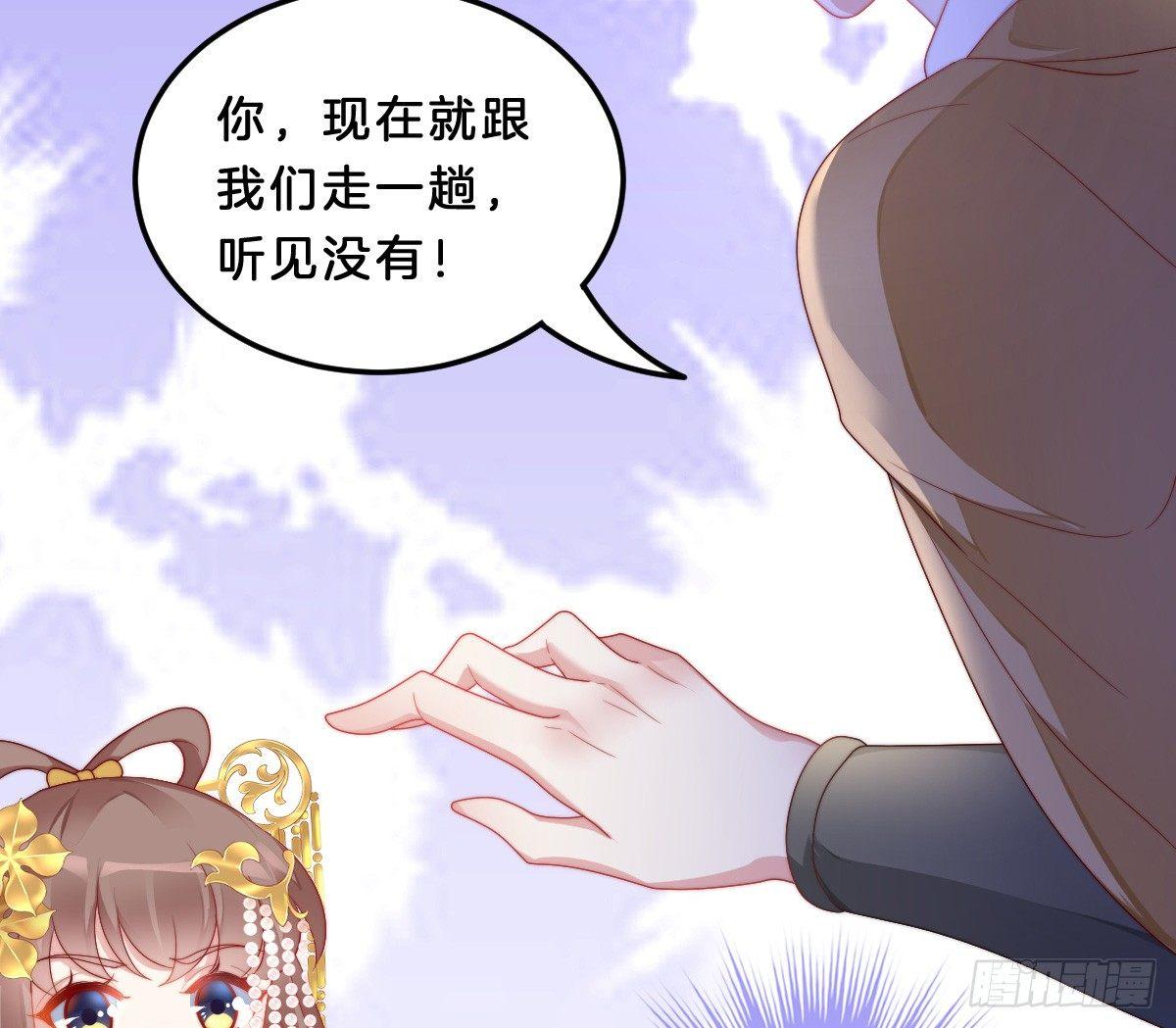 男色诱人(1/2)-第19话