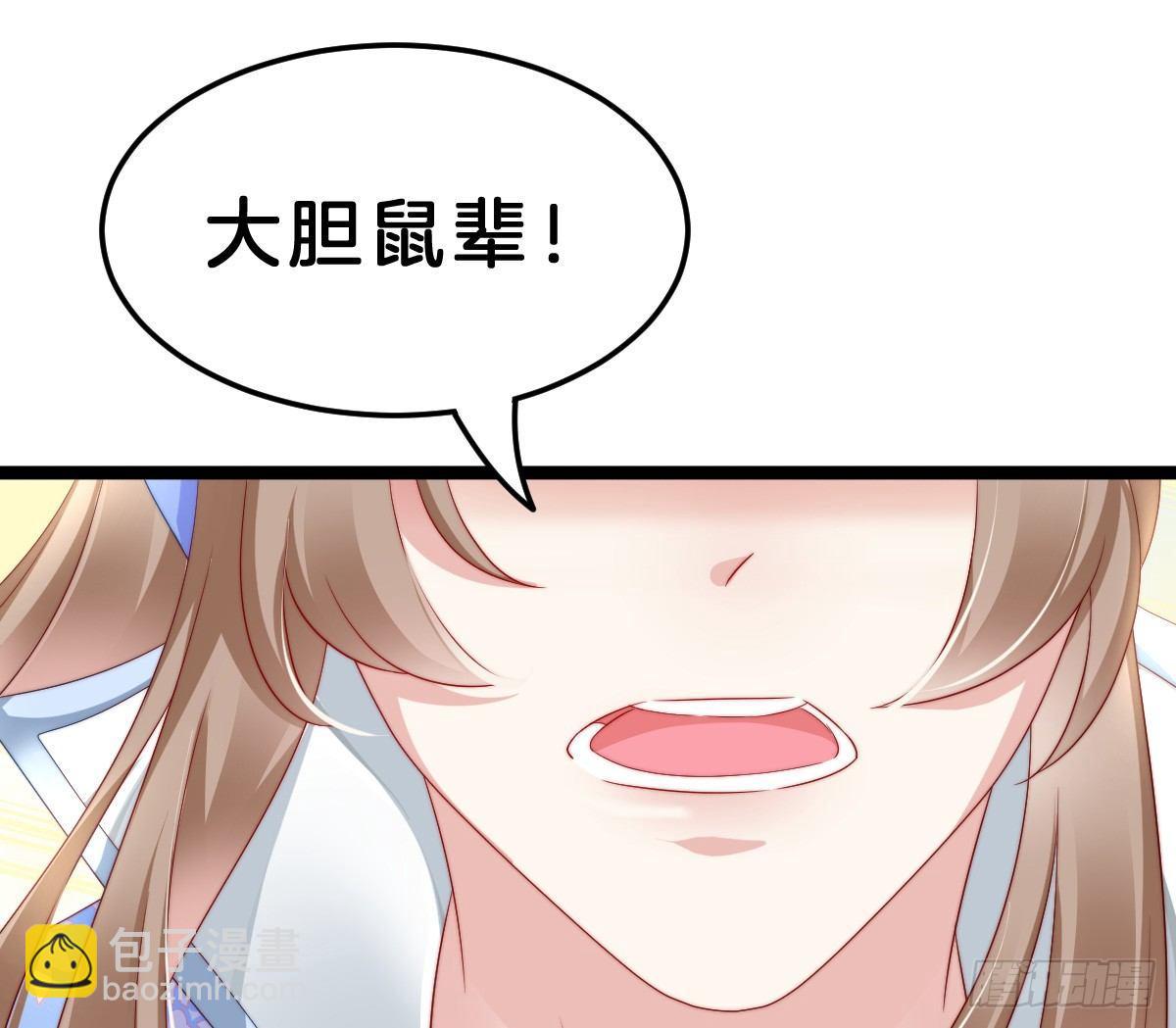 男色诱人(1/2)-第19话