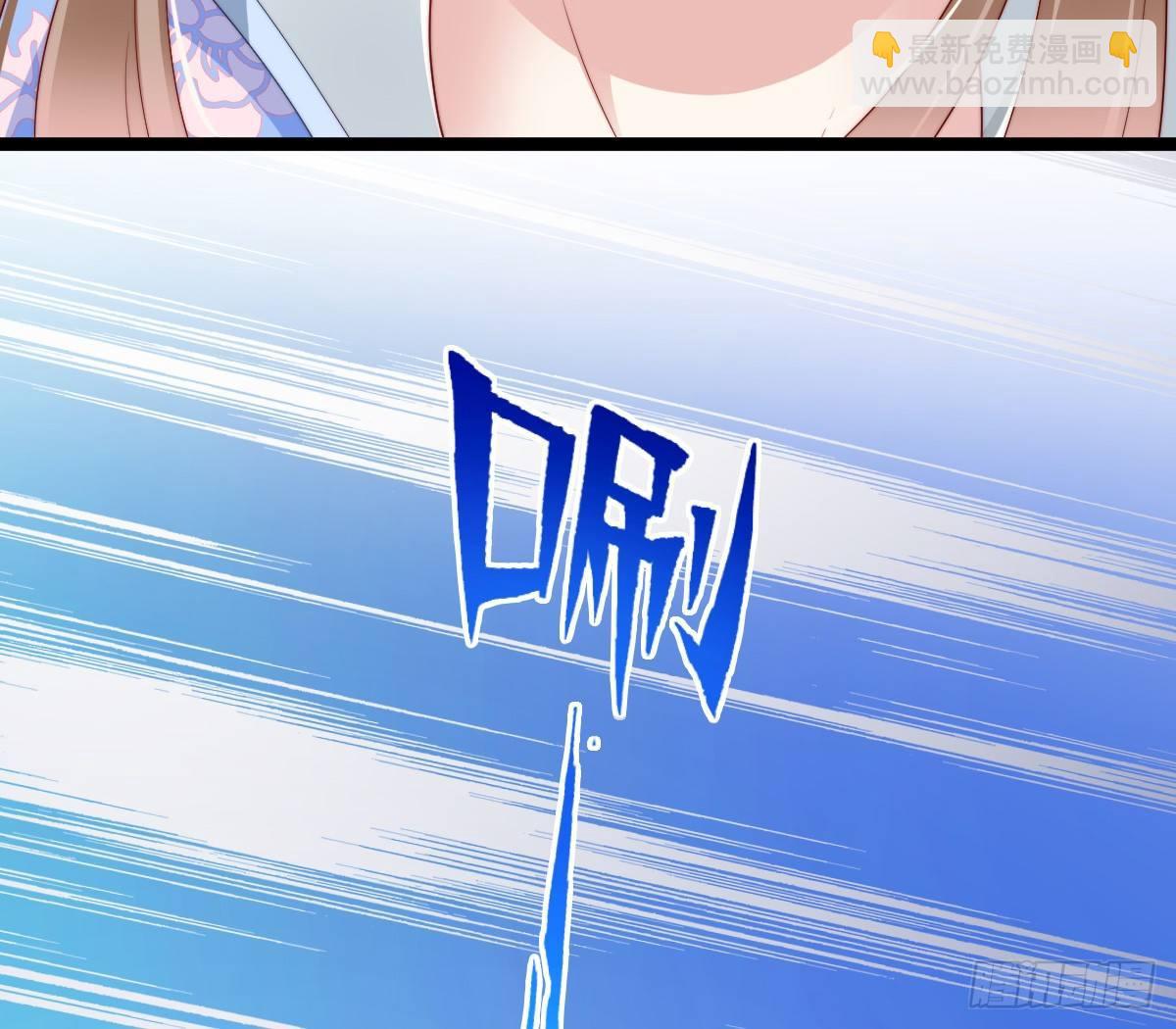 男色诱人(1/2)-第19话