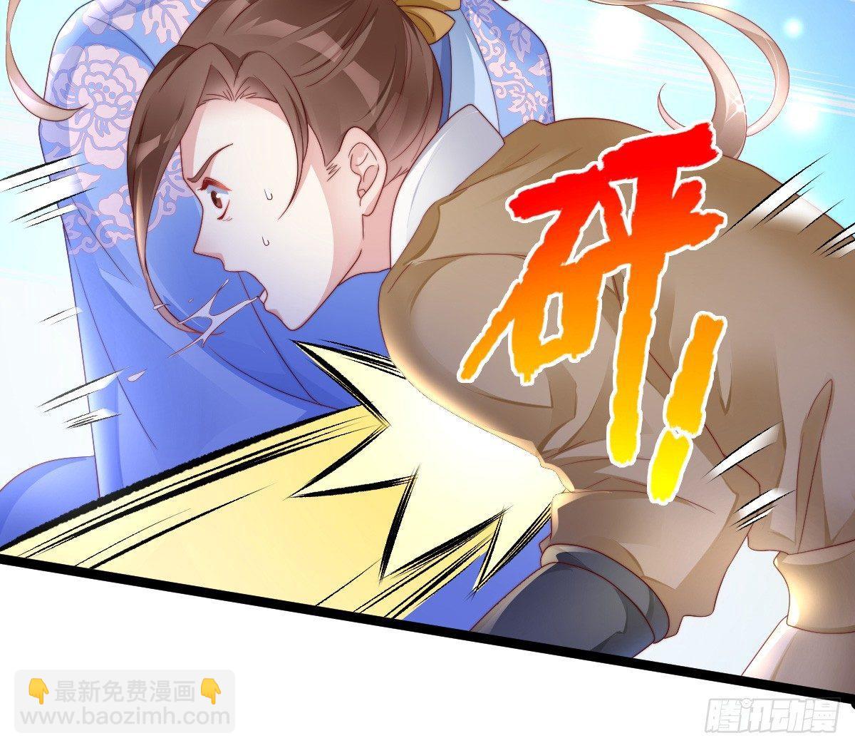 男色诱人(1/2)-第19话