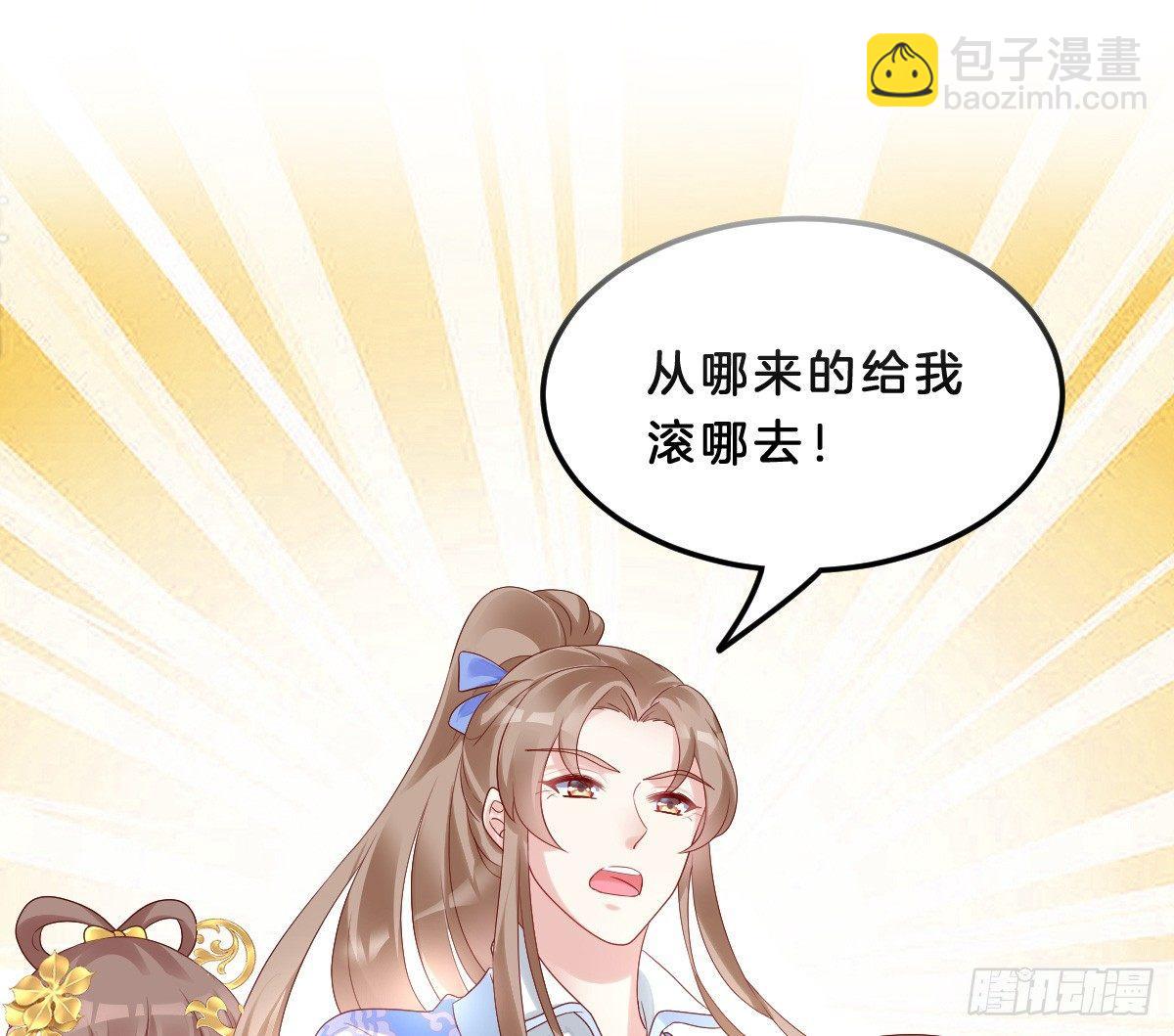 男色诱人(1/2)-第19话