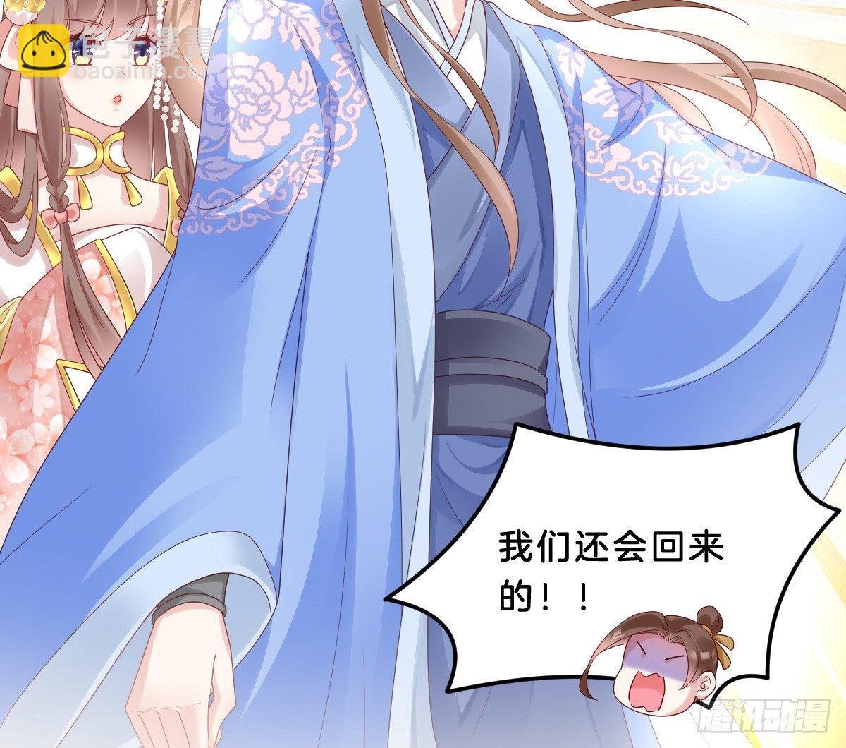 男色诱人(1/2)-第19话