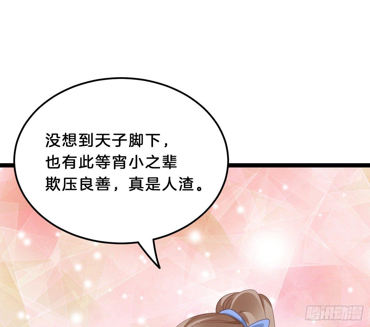 男色诱人(1/2)-第19话