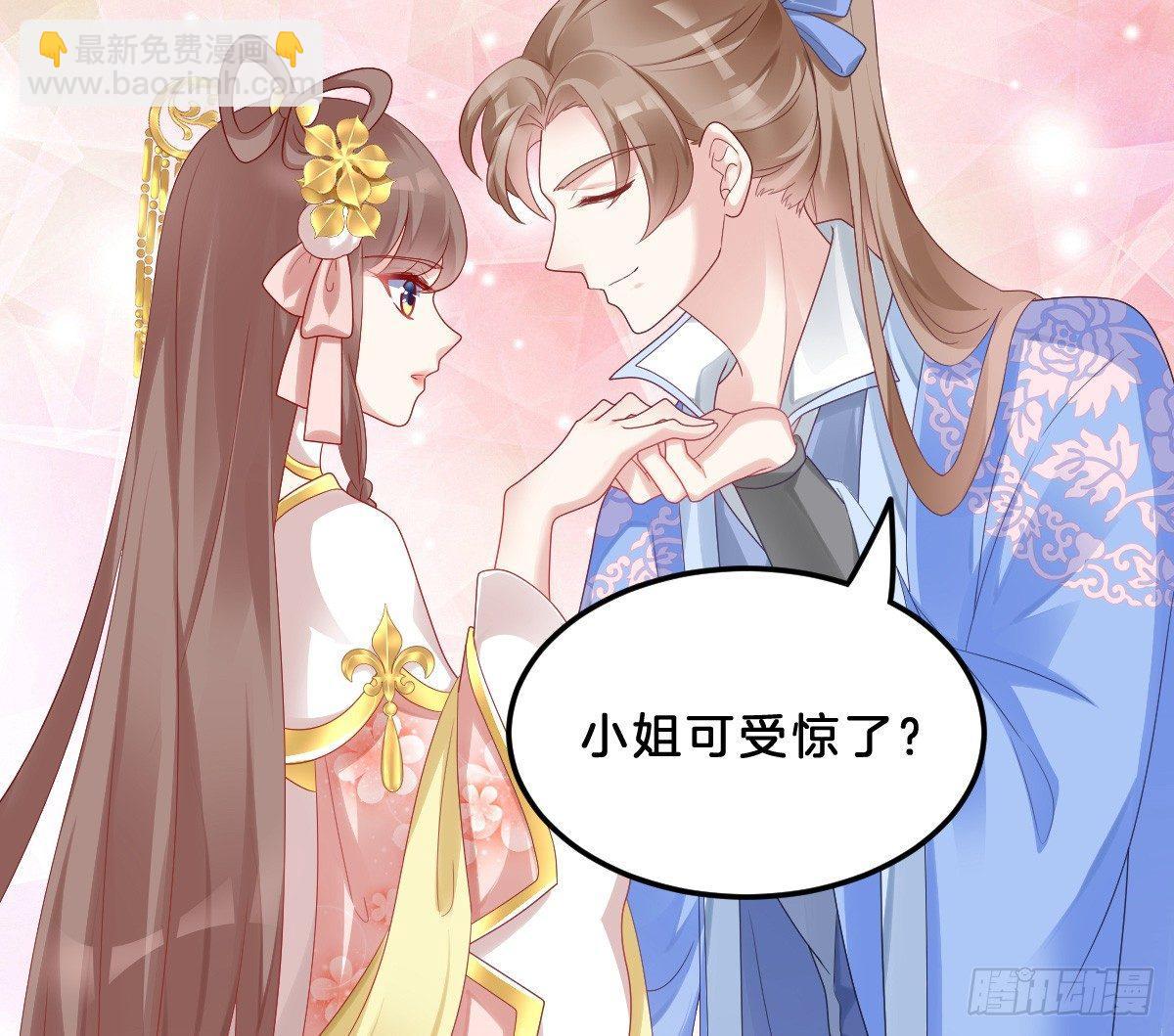 男色诱人(1/2)-第19话