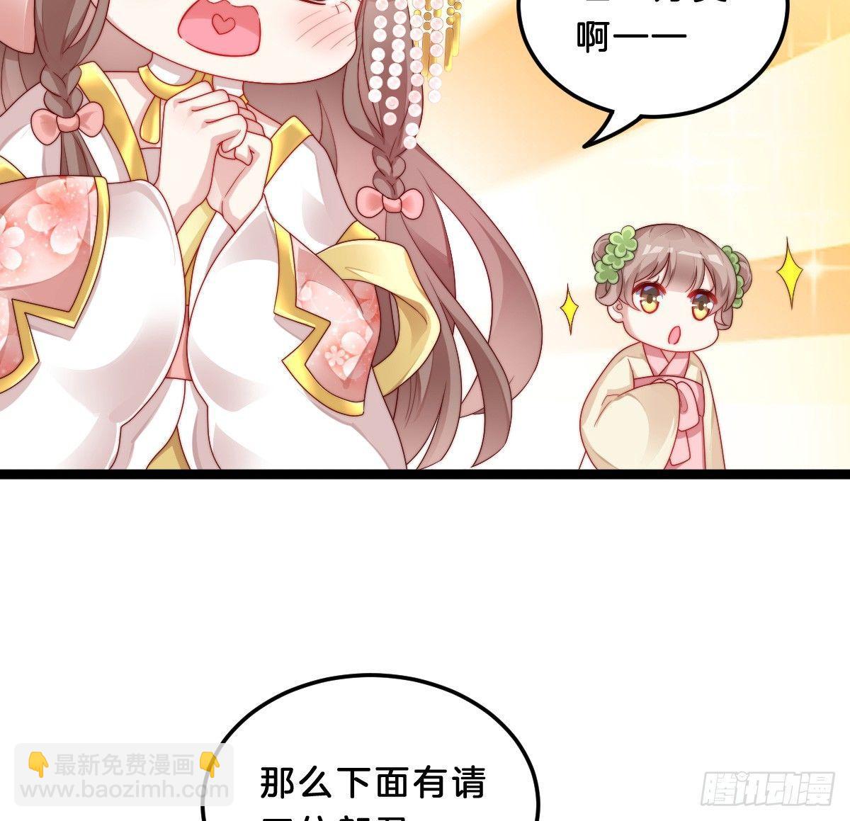 男色诱人(1/2)-第19话