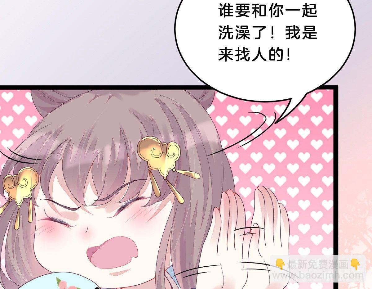 这些男人都有病(1/2)-第3话