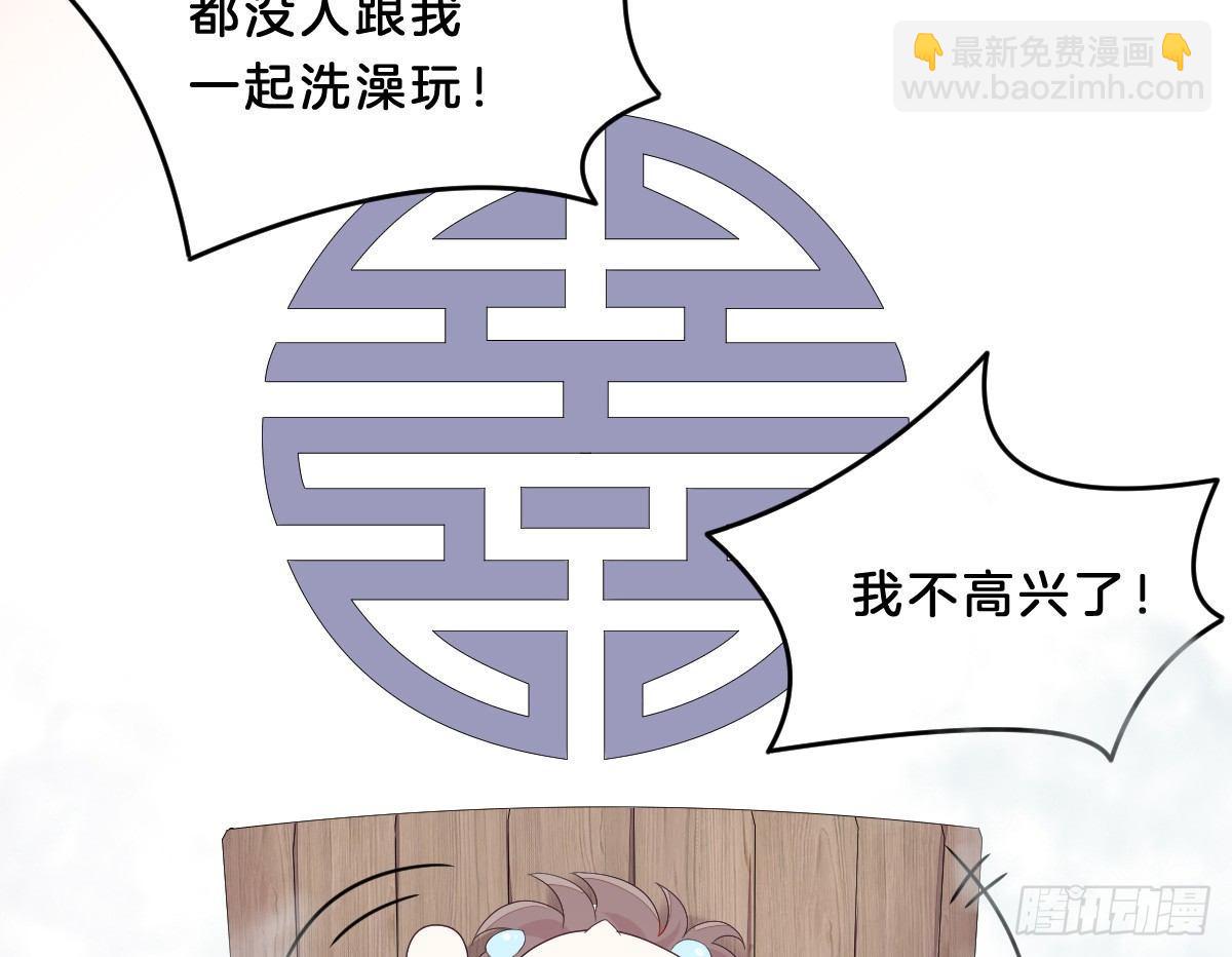 这些男人都有病(1/2)-第3话