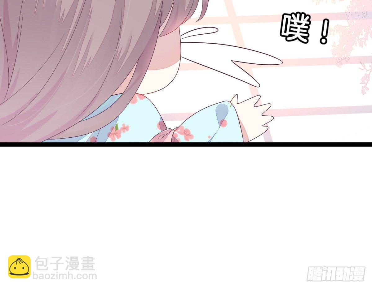 这些男人都有病(1/2)-第3话