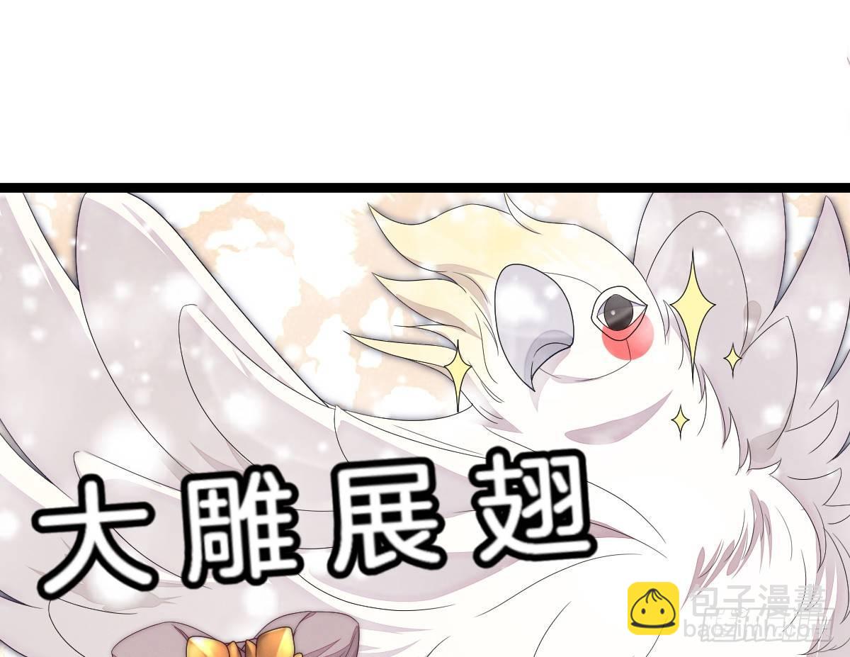 这些男人都有病(1/2)-第3话