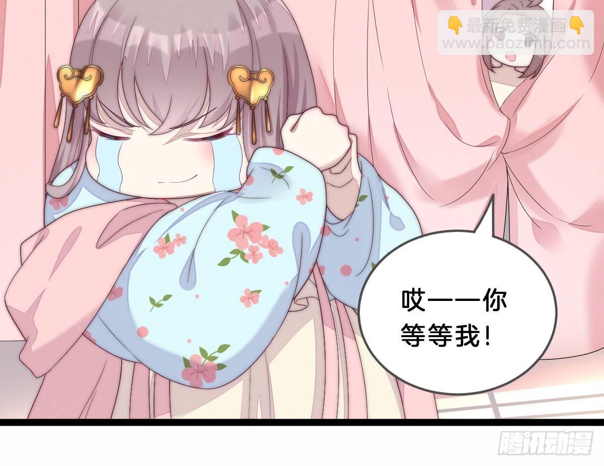 这些男人都有病(1/2)-第3话