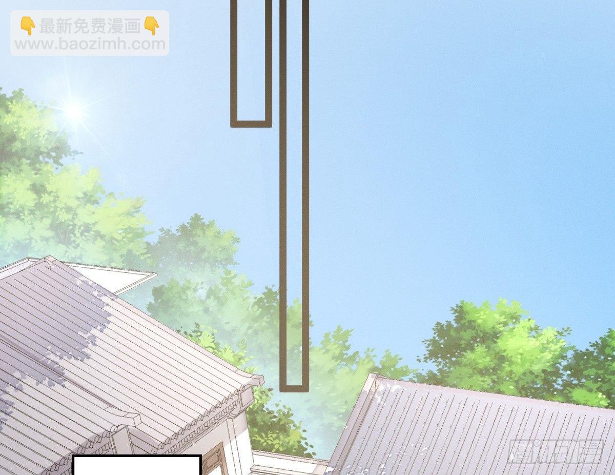 这些男人都有病(1/2)-第3话