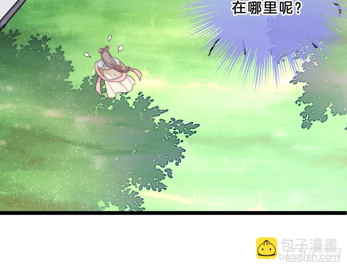 这些男人都有病(1/2)-第3话