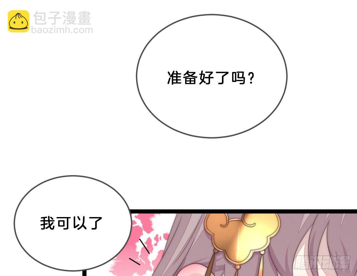 这些男人都有病(1/2)-第3话