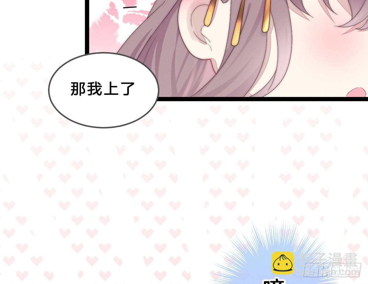 这些男人都有病(1/2)-第3话