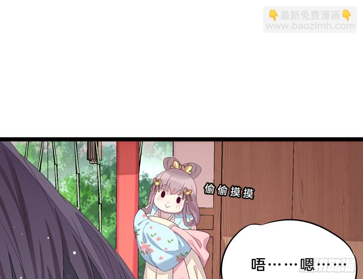 这些男人都有病(1/2)-第3话