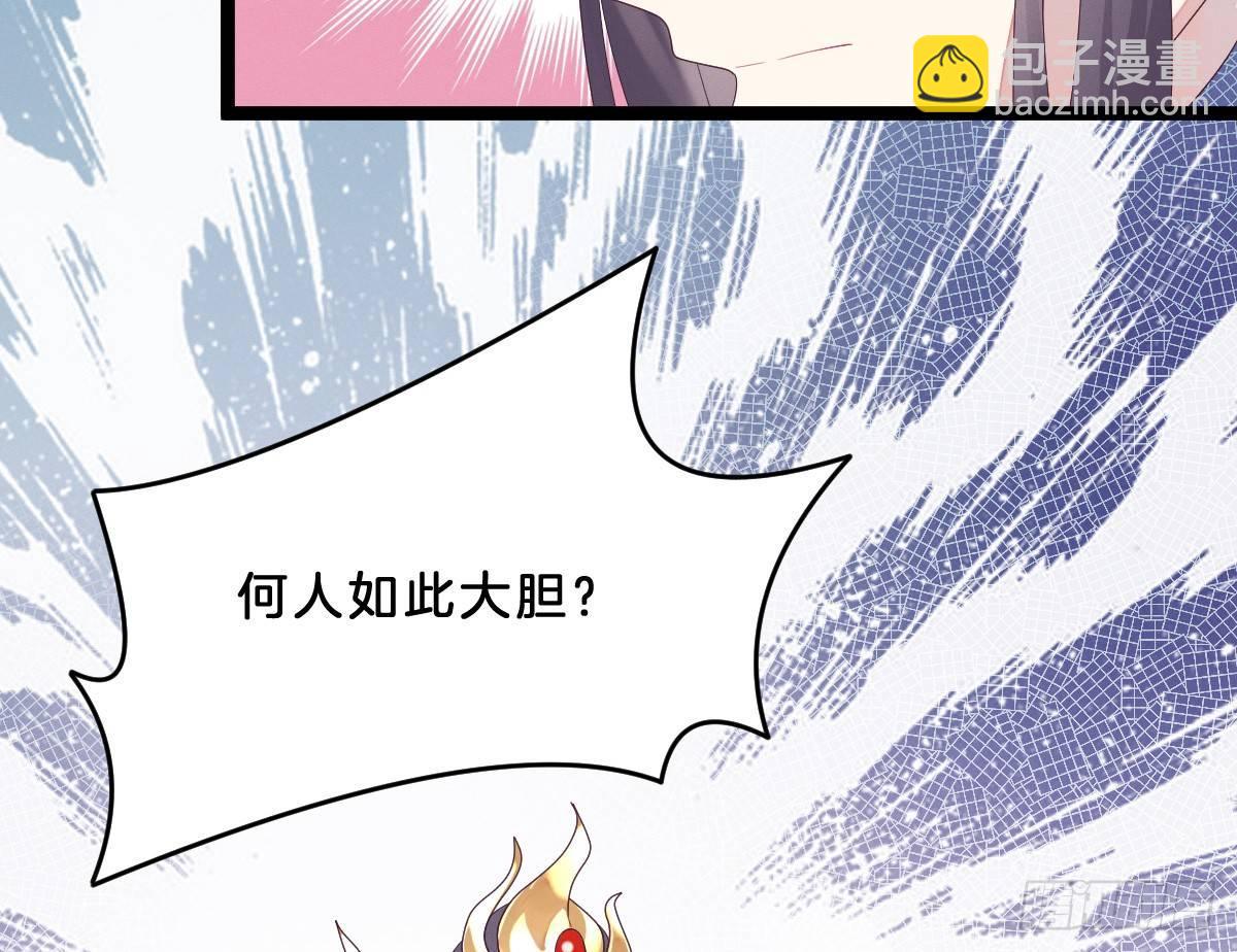 这些男人都有病(1/2)-第3话