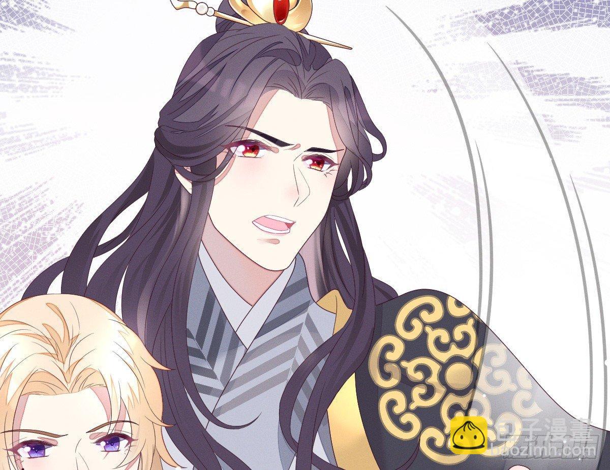 这些男人都有病(1/2)-第3话