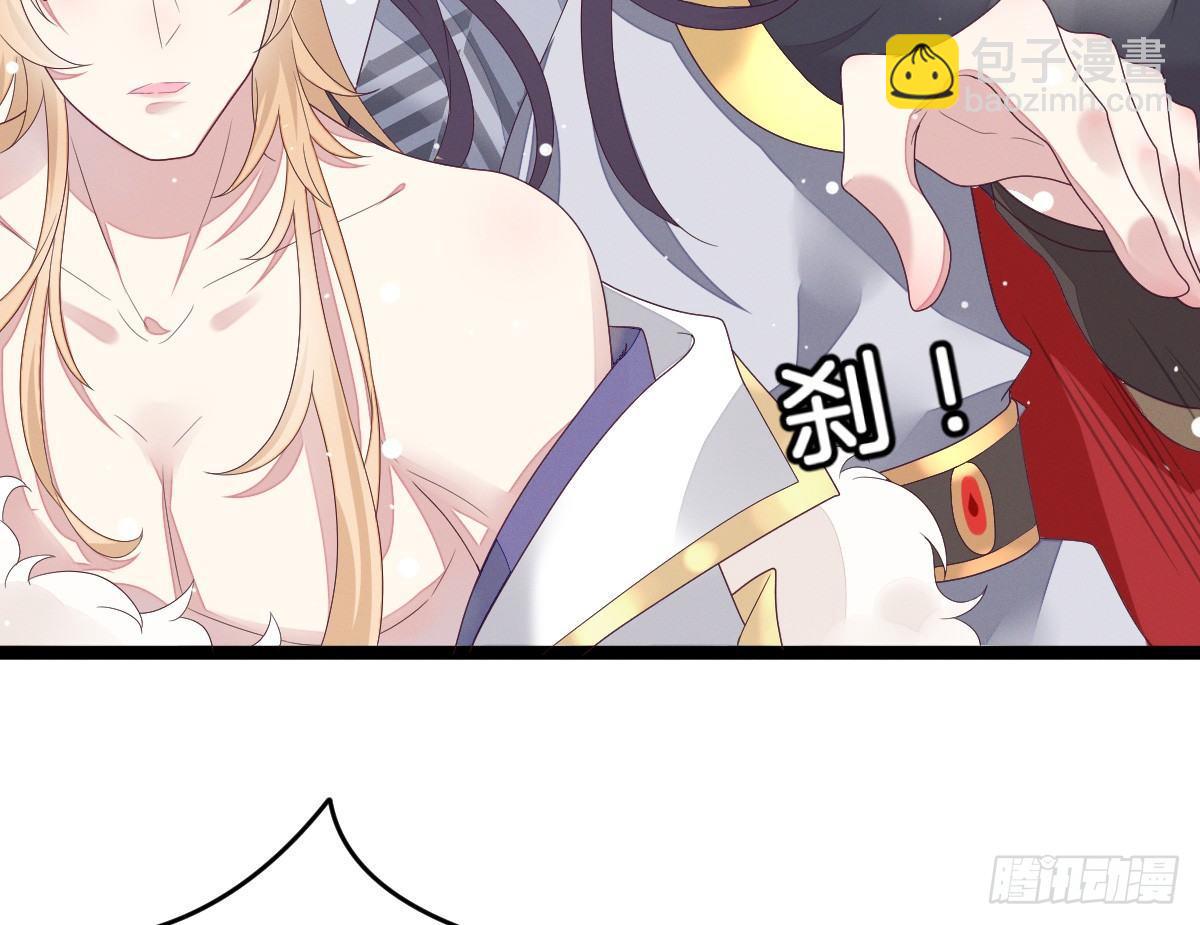 这些男人都有病(1/2)-第3话