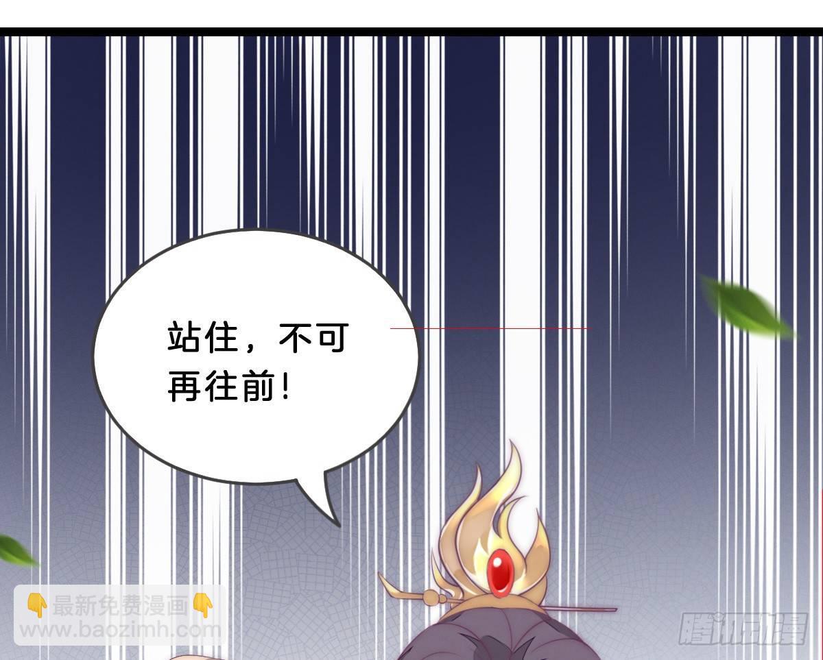 这些男人都有病(1/2)-第3话