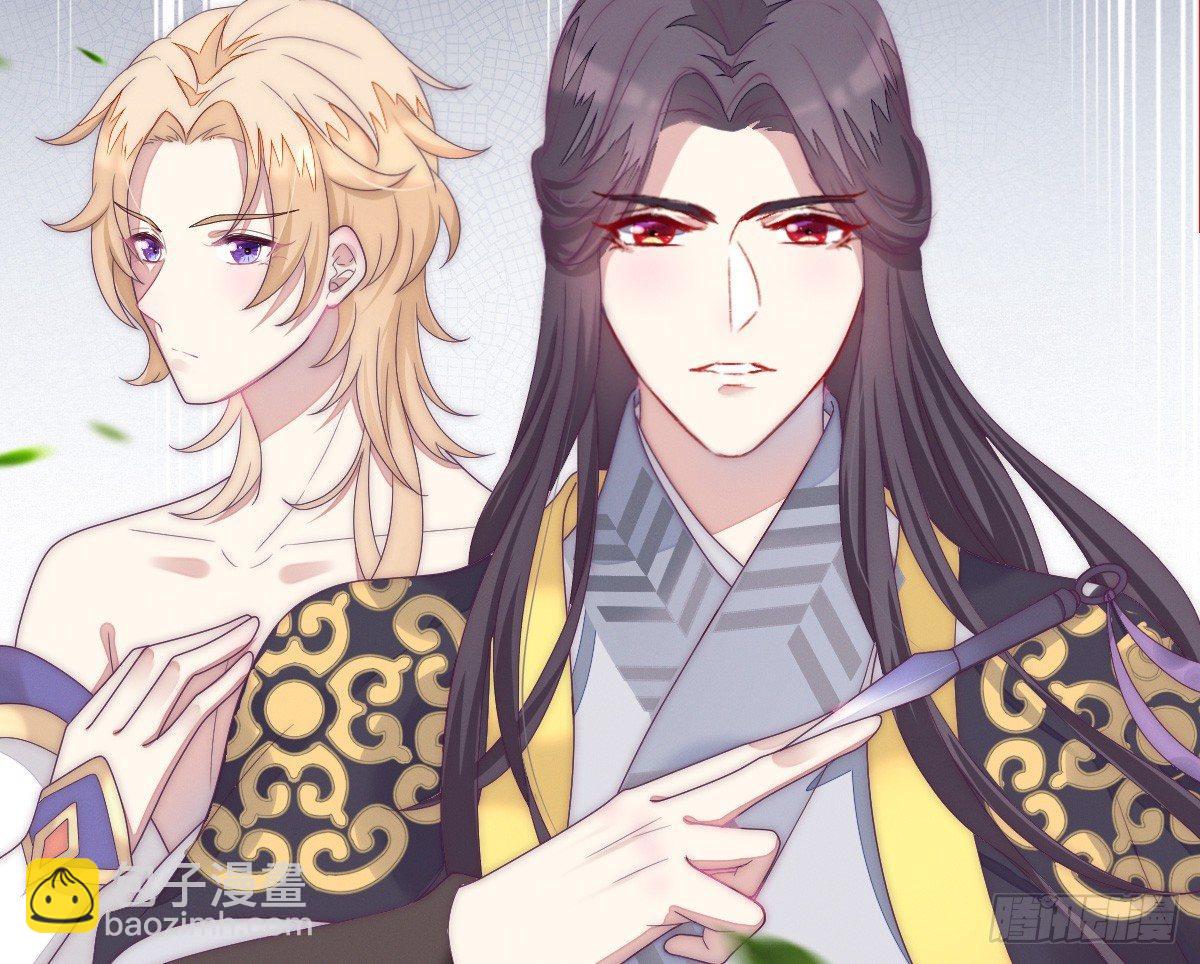 这些男人都有病(1/2)-第3话