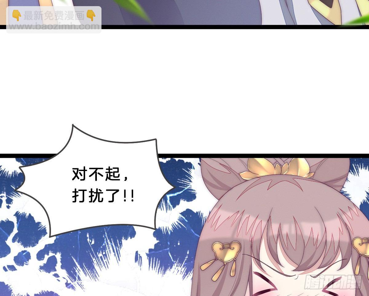 这些男人都有病(1/2)-第3话