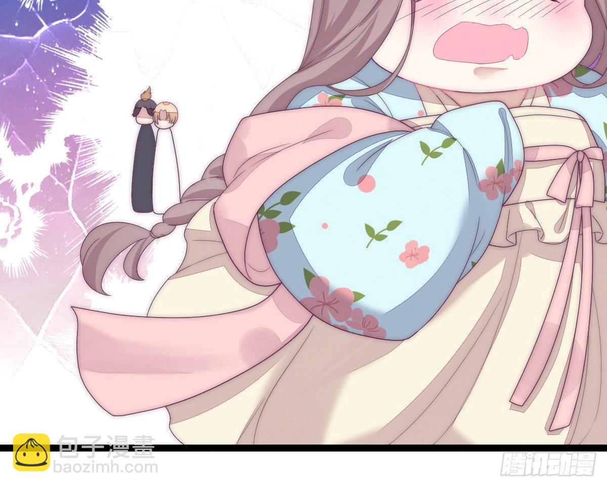 这些男人都有病(1/2)-第3话