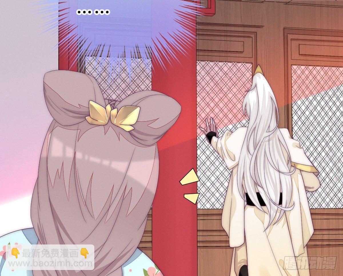 这些男人都有病(1/2)-第3话