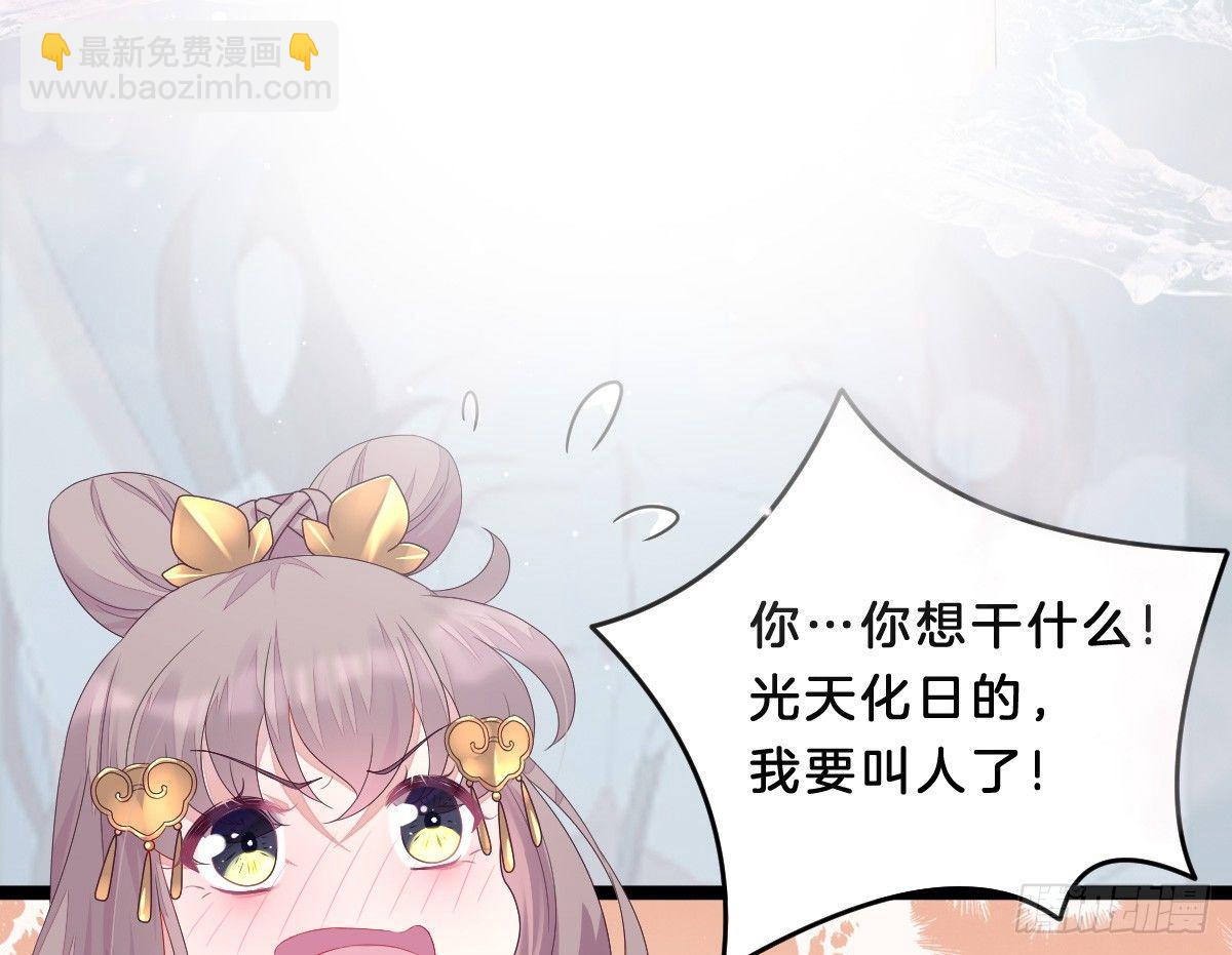 这些男人都有病(1/2)-第3话