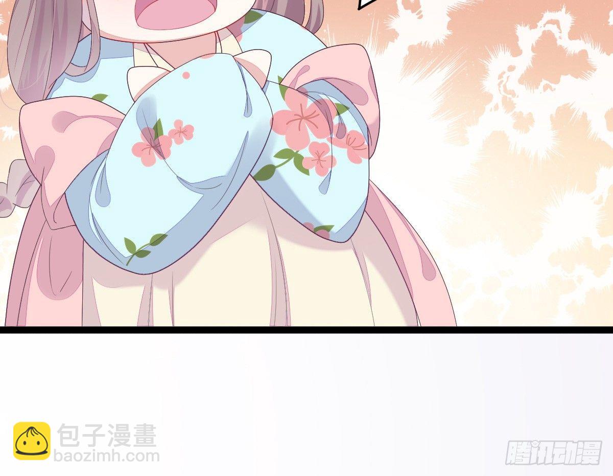 这些男人都有病(1/2)-第3话