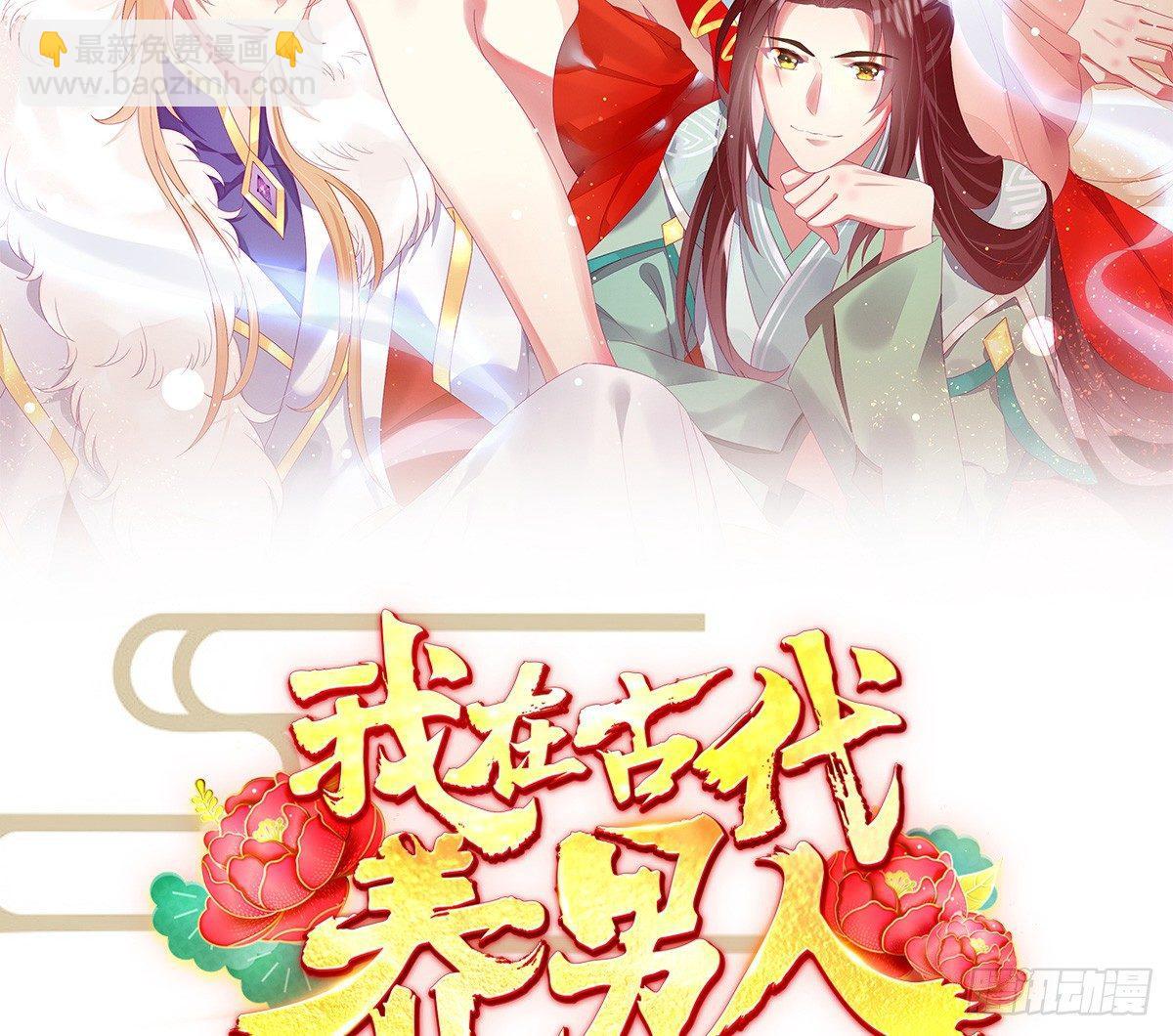 小可爱不能被欺负！(1/2)-第21话