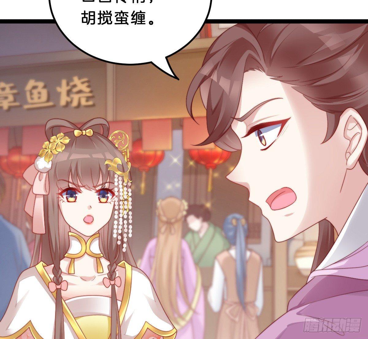 小可爱不能被欺负！(1/2)-第21话