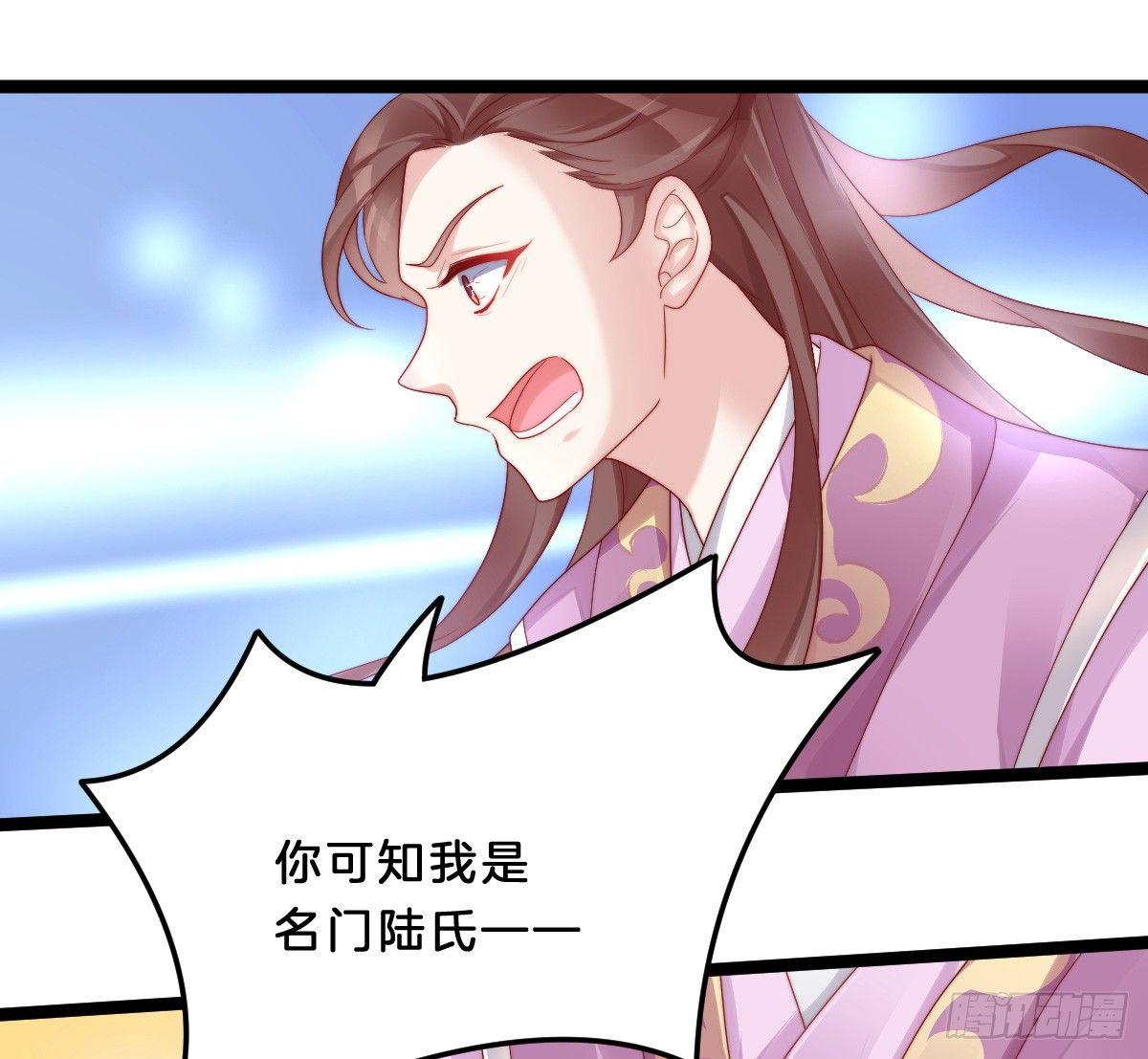 小可爱不能被欺负！(1/2)-第21话