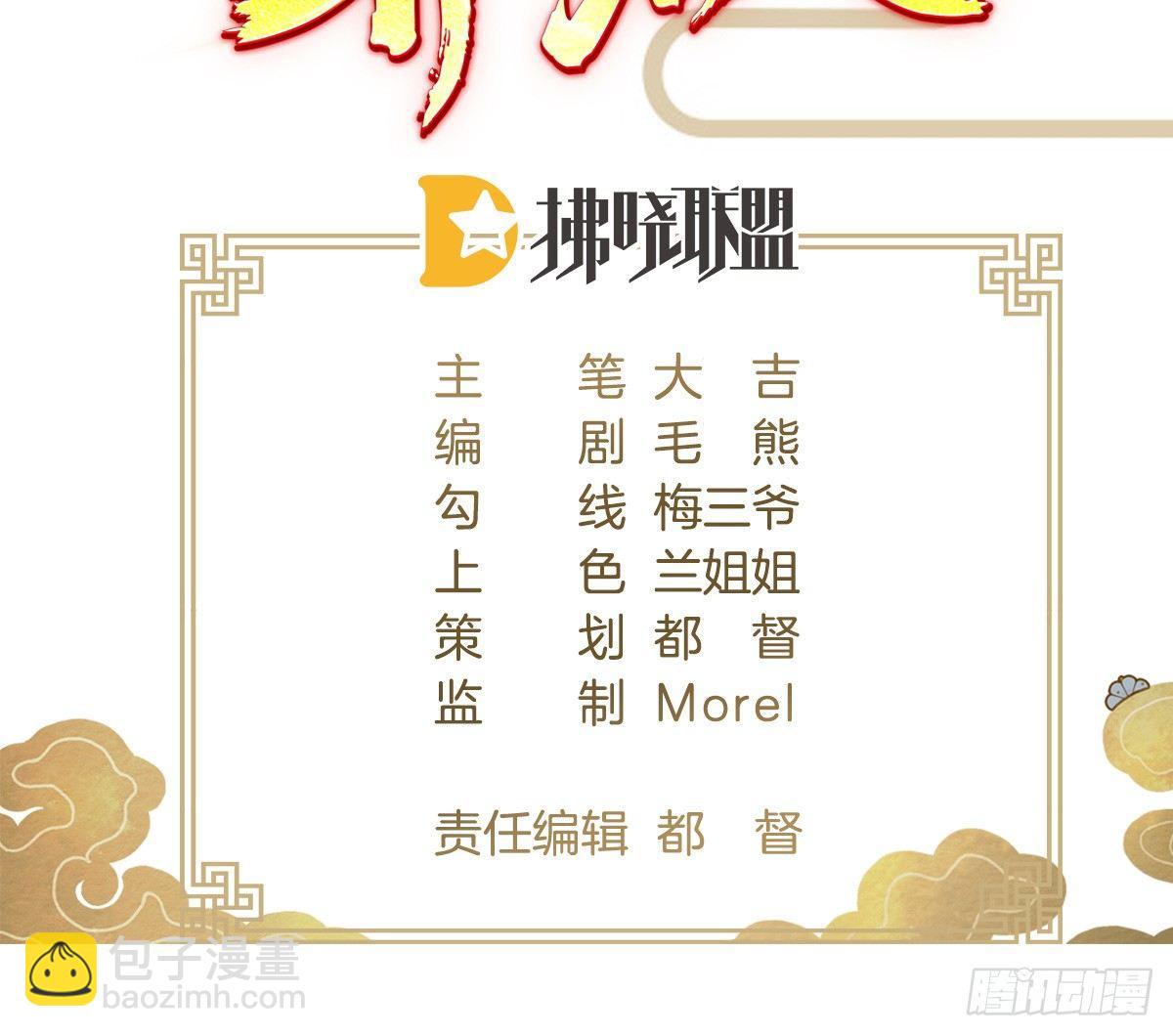 小可爱不能被欺负！(1/2)-第21话