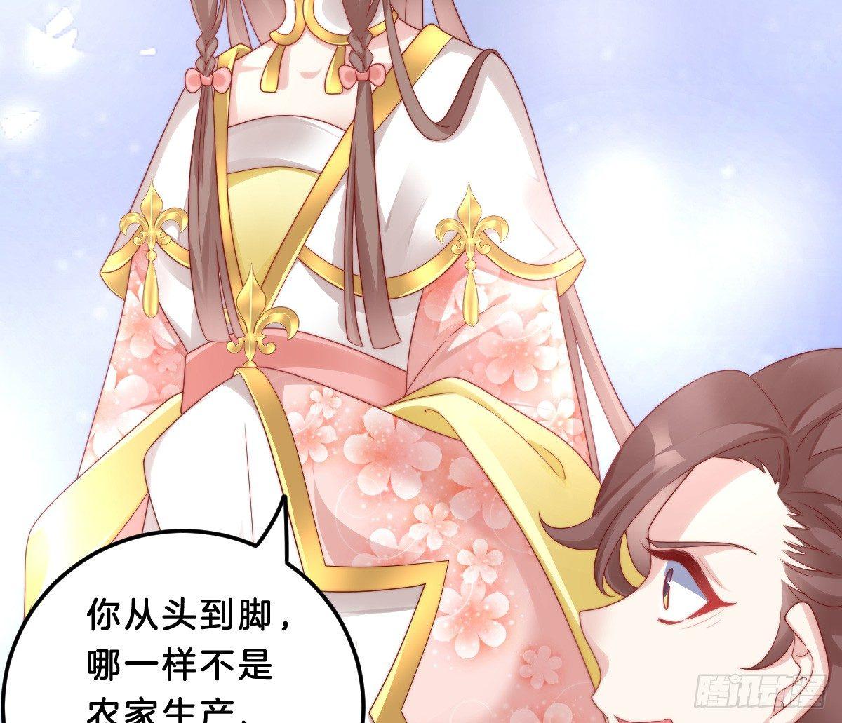 小可爱不能被欺负！(1/2)-第21话