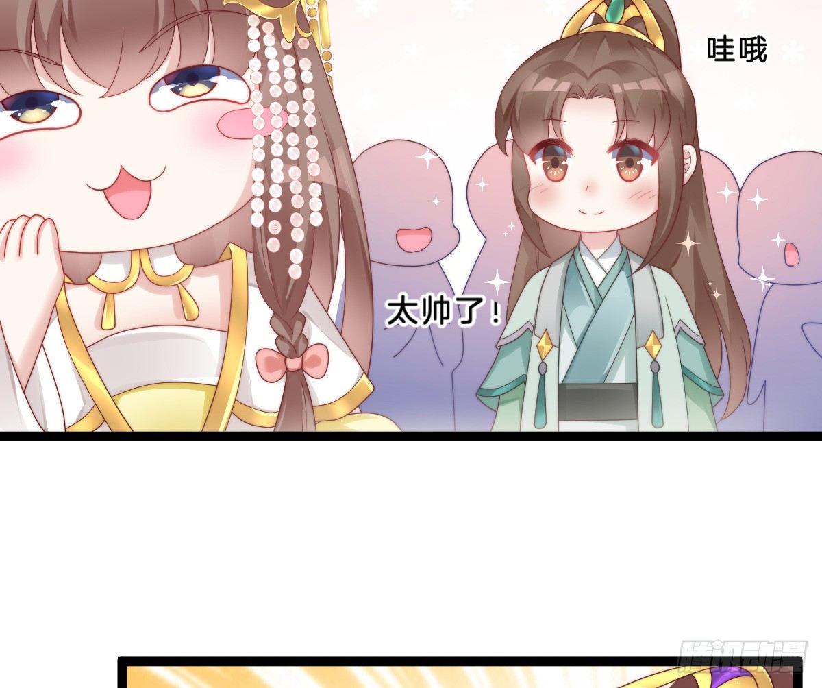 小可爱不能被欺负！(1/2)-第21话