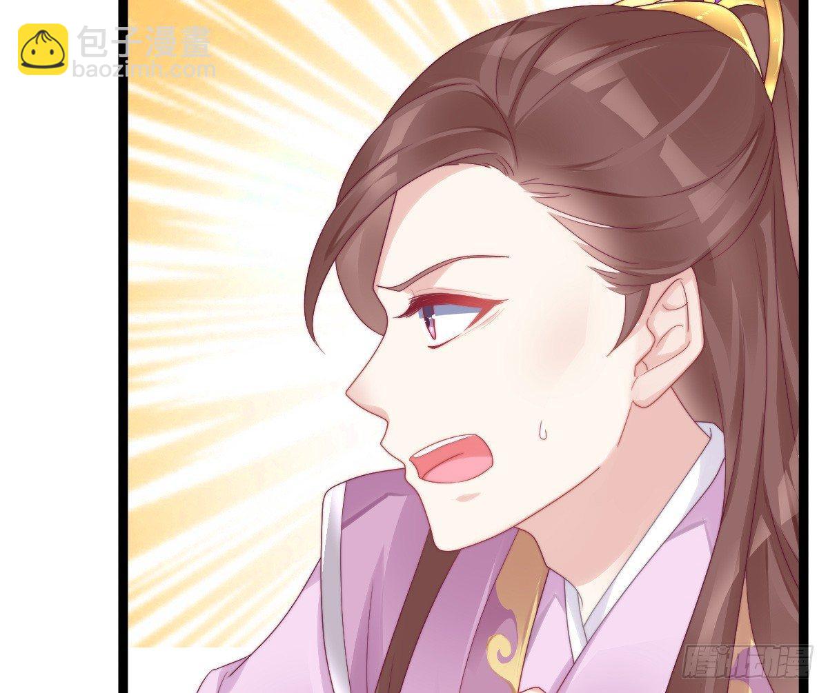 小可爱不能被欺负！(1/2)-第21话