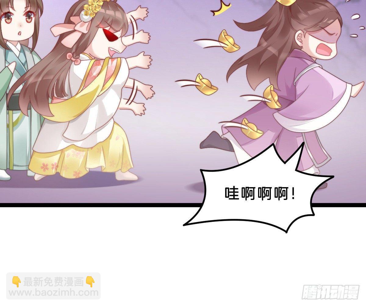 小可爱不能被欺负！(1/2)-第21话