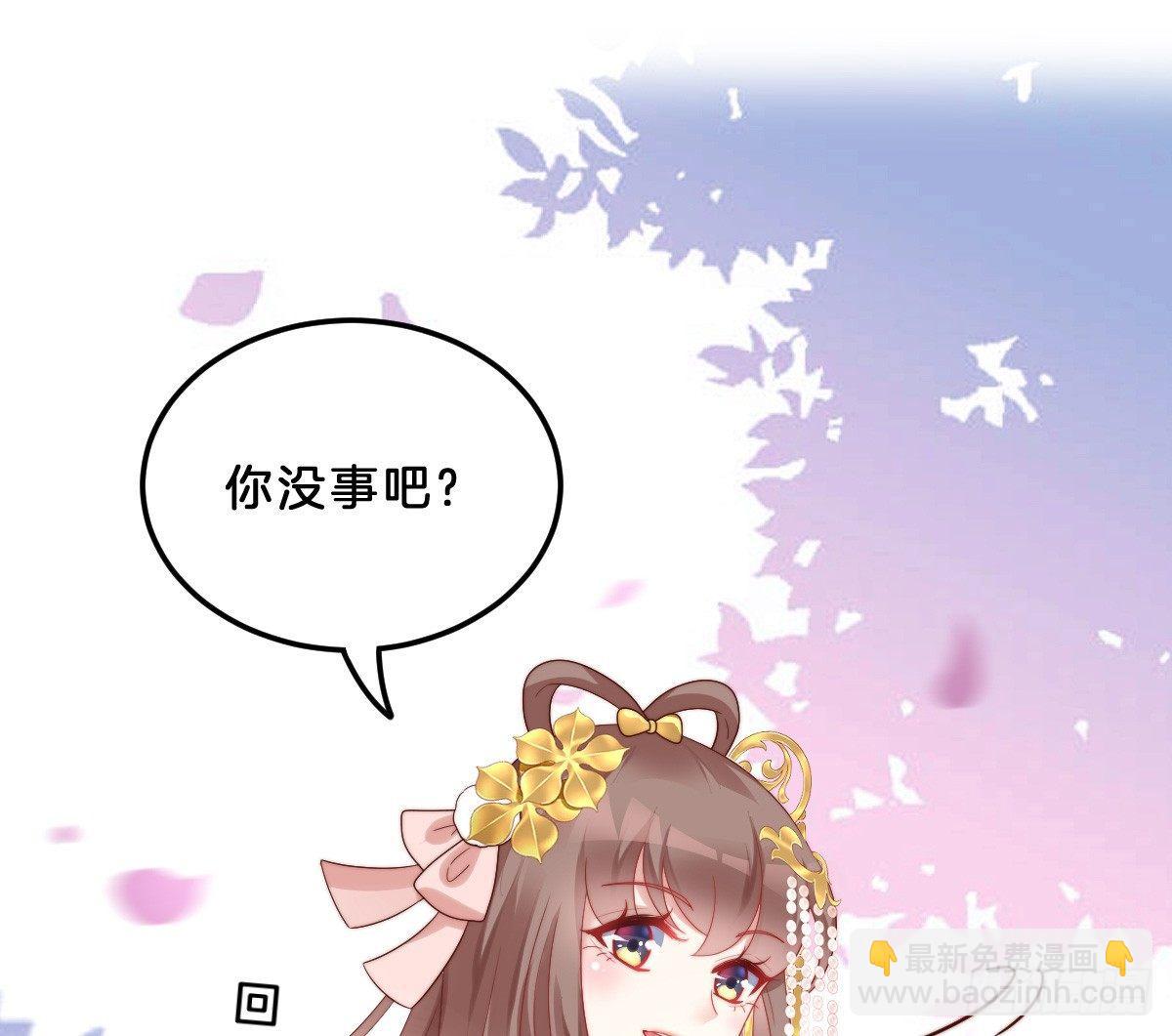 小可爱不能被欺负！(1/2)-第21话