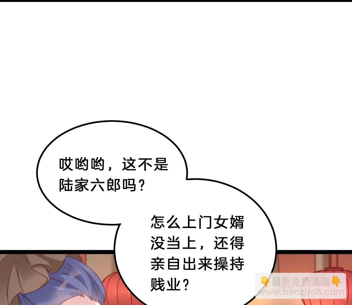 小可爱不能被欺负！(1/2)-第21话