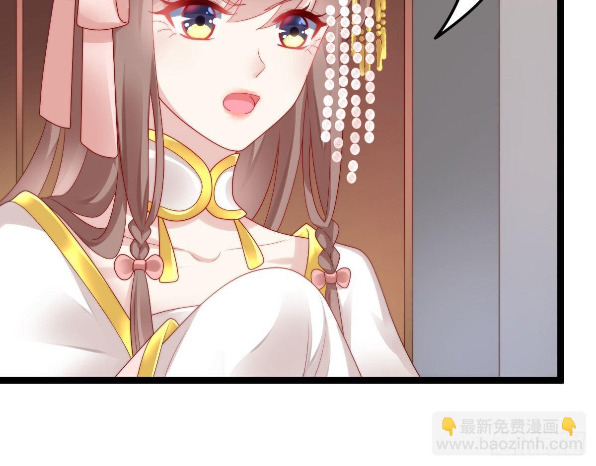 你的胸呢？！(1/2)-第23话