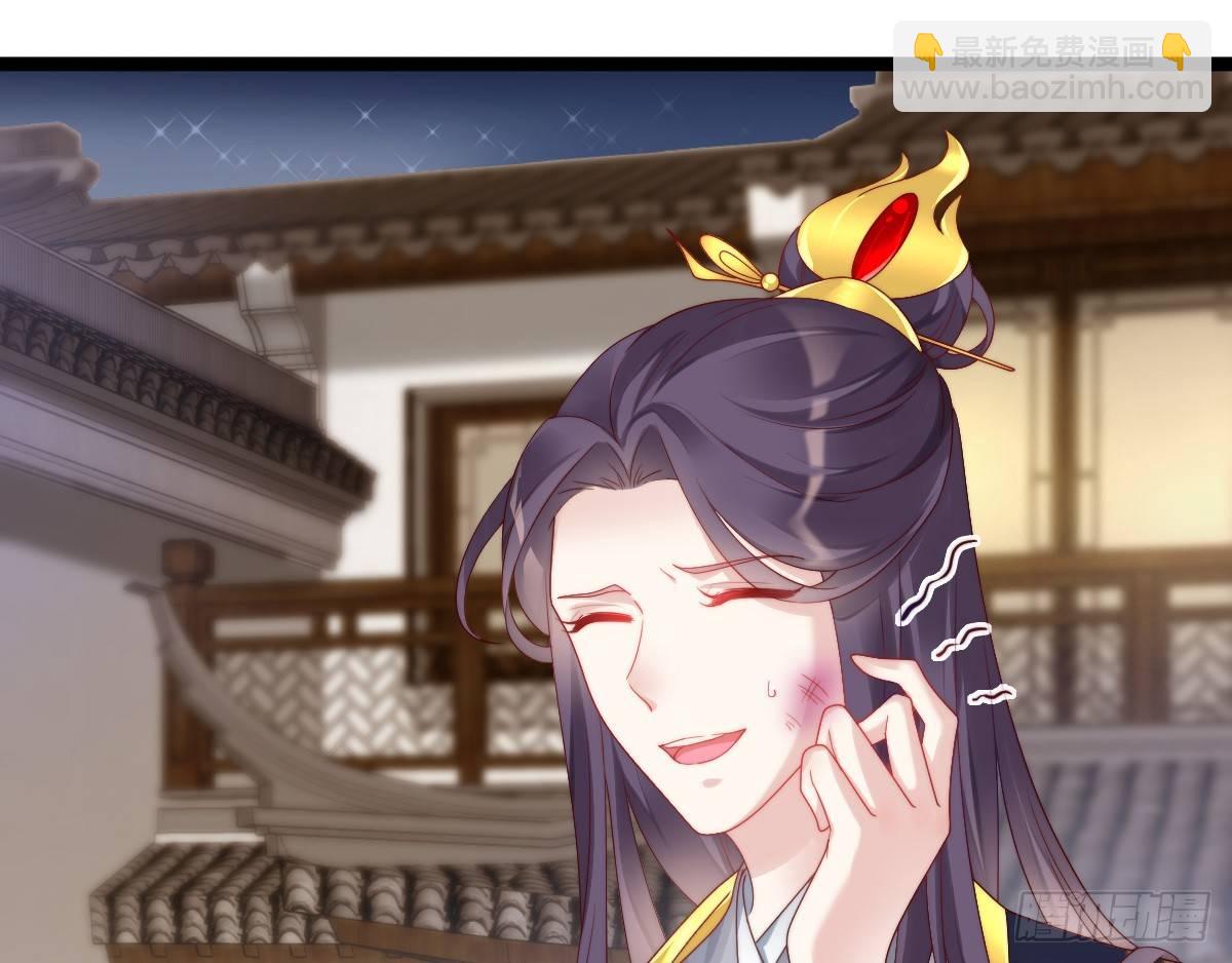 你的胸呢？！(1/2)-第23话