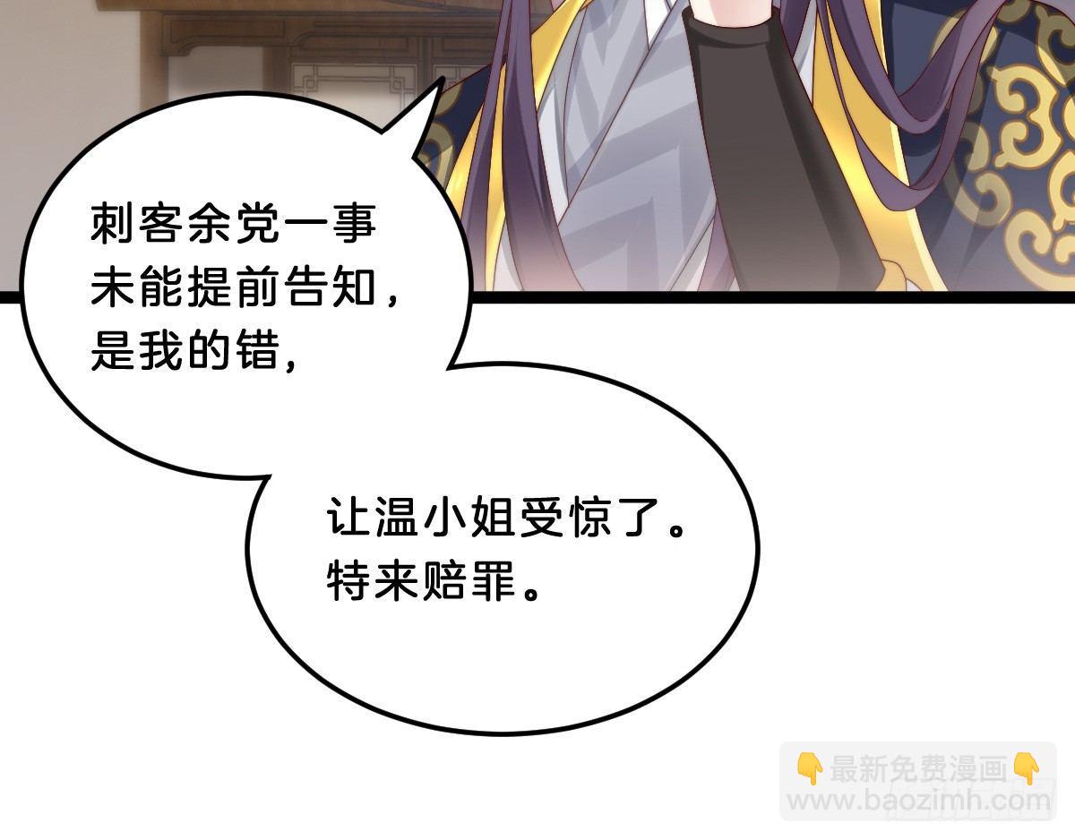 你的胸呢？！(1/2)-第23话