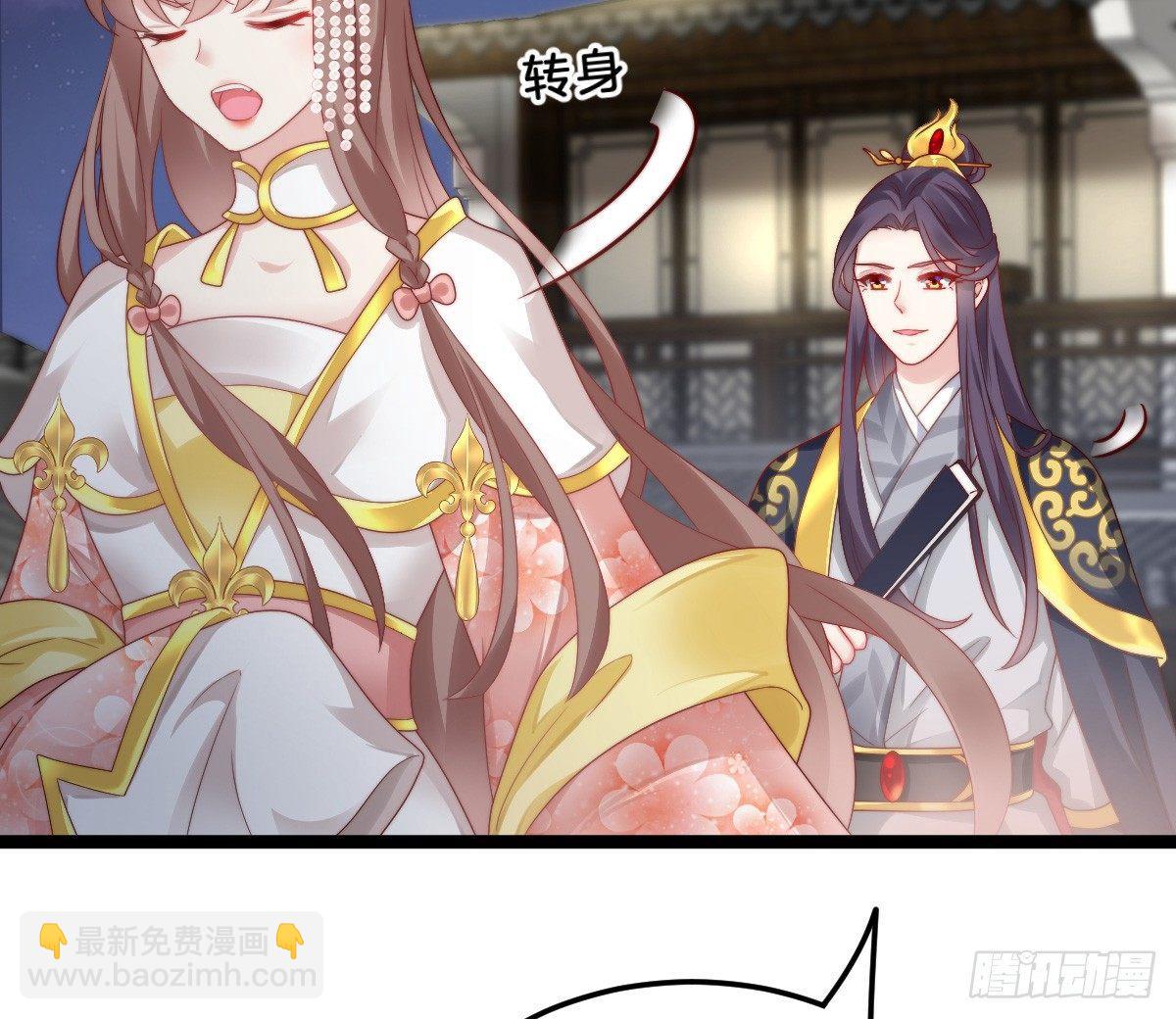 你的胸呢？！(1/2)-第23话