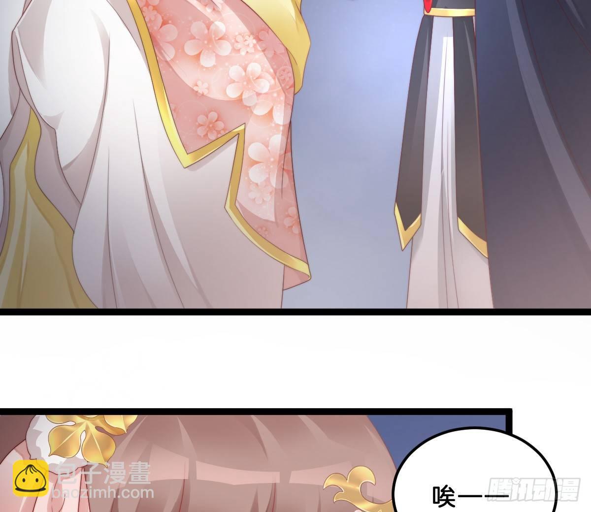 你的胸呢？！(1/2)-第23话