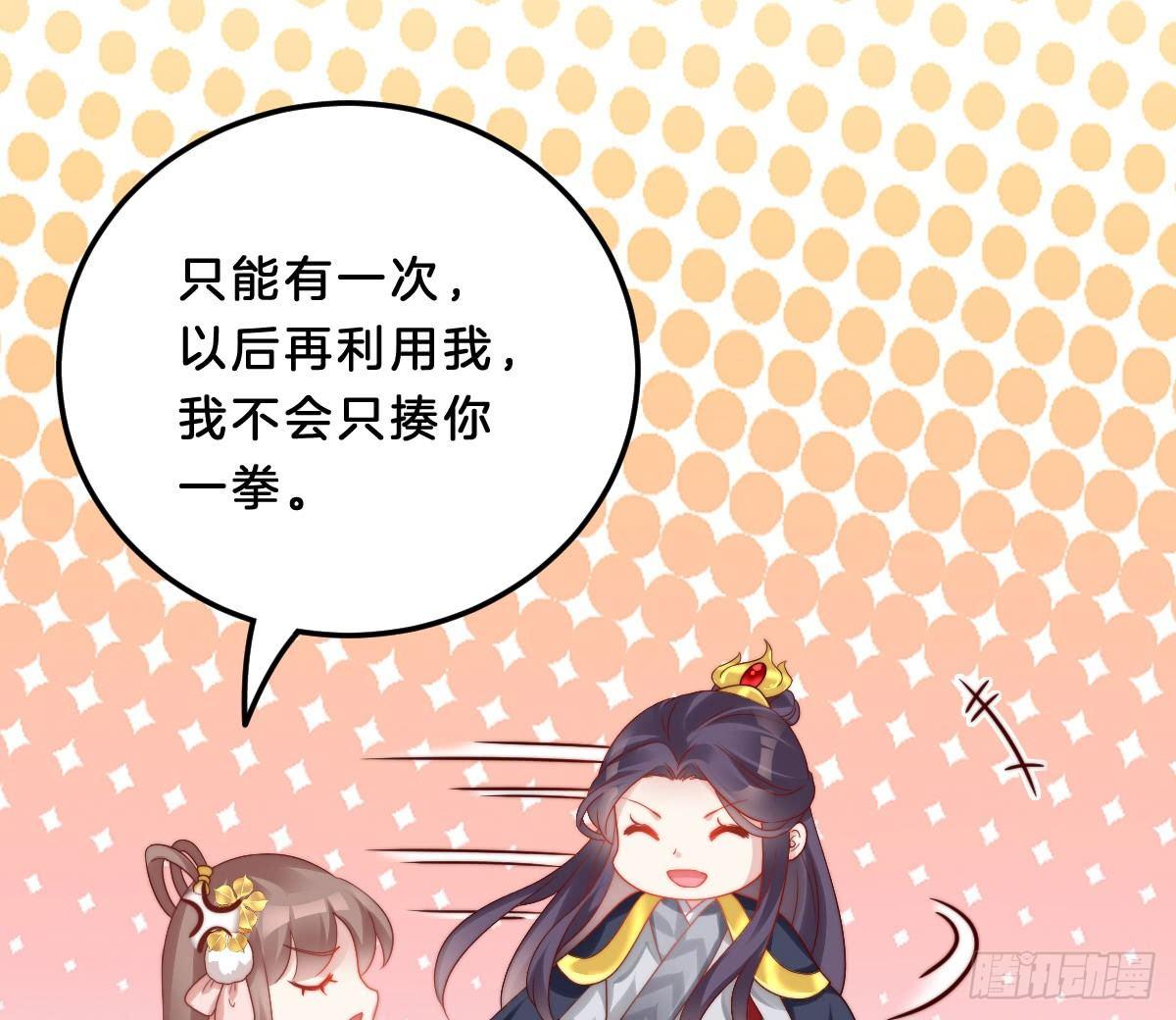 你的胸呢？！(1/2)-第23话