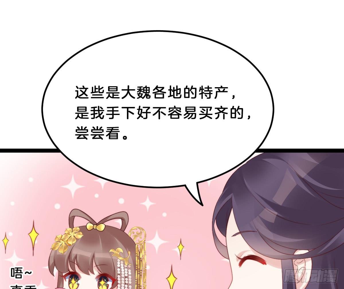 你的胸呢？！(1/2)-第23话